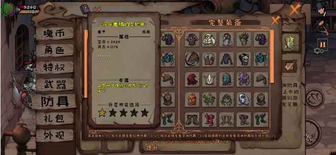 异化之地阿莱克斯百分百减伤配装_阿莱克斯卡鲁索