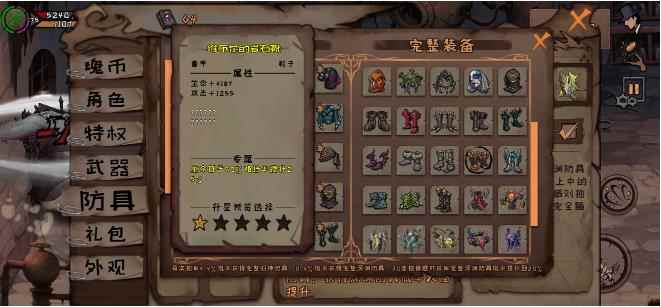 异化之地阿莱克斯百分百减伤配装_阿莱克斯卡鲁索