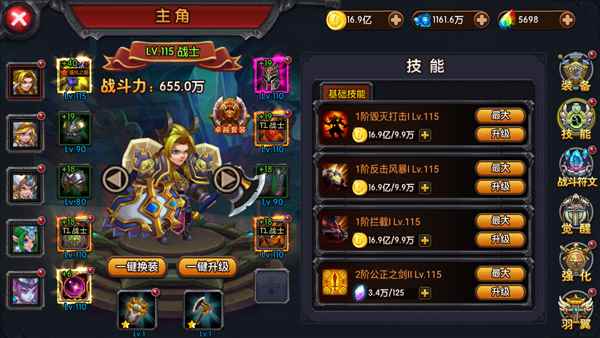 《绯炎之刃》如何提高战斗力