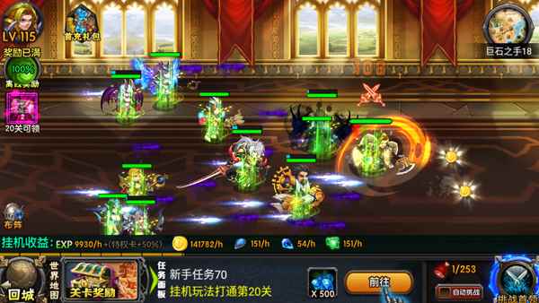 《绯炎之刃》如何提高战斗力