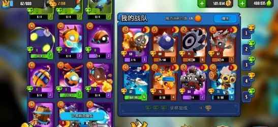 《迷失之地乱斗》这里的卡牌用“弹弓”打