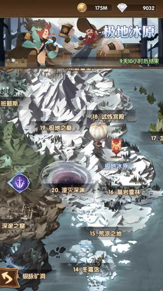 剑与远征:一年后回顾_剑与远征亡灵阵容