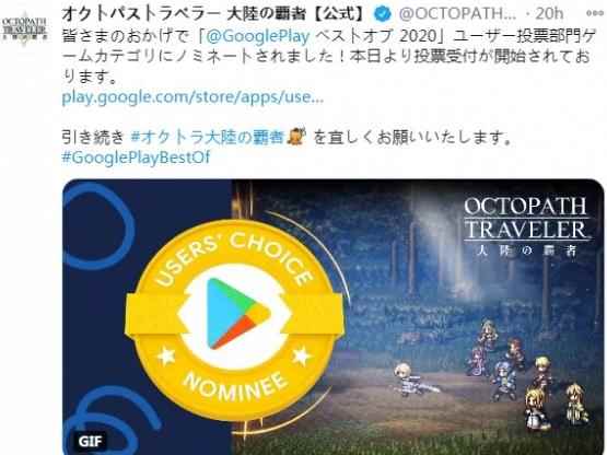 《八方旅人:大陆的霸者》玩家数突破888万人_八方旅大陆之霸者