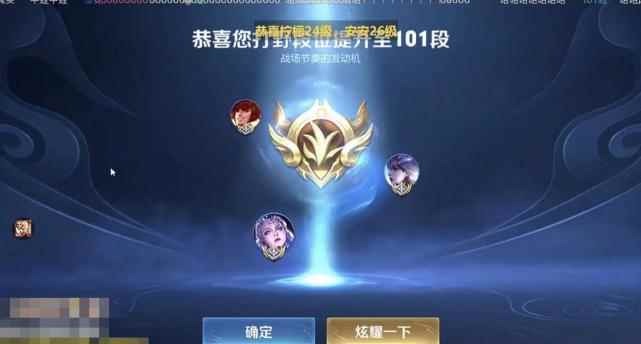 王者荣耀打野段位再次被打破_王者荣耀打野上分英雄