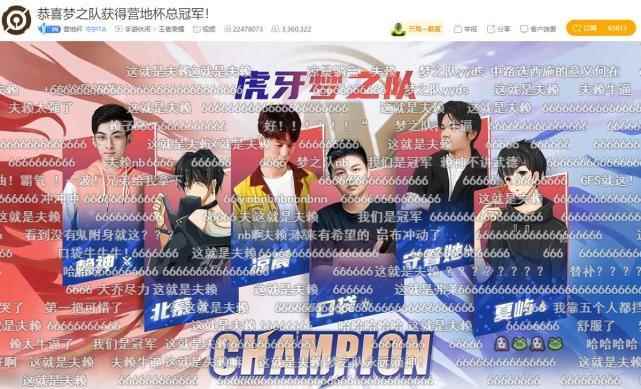 王者荣耀打野段位再次被打破_王者荣耀打野上分英雄