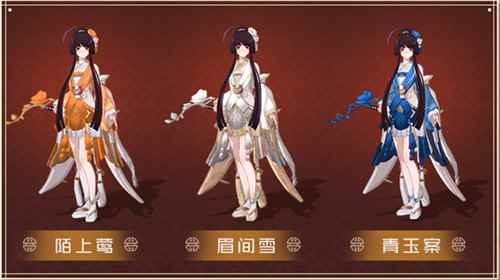 锦瑟华年《永远的7日之都》新春时装已上线！