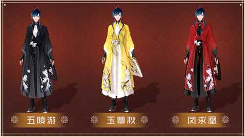 锦瑟华年《永远的7日之都》新春时装已上线！