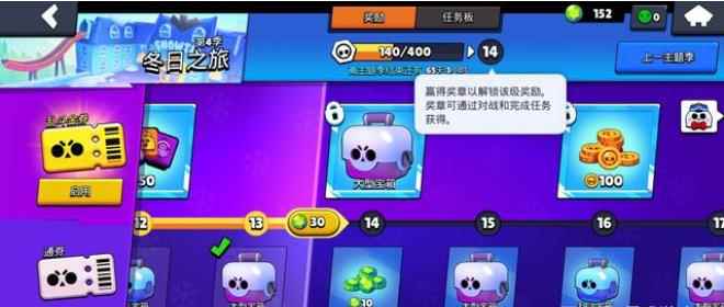 《荒野乱斗》不必要浪费的资源介绍