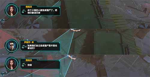 如此疯狂!《乌合之众:正义集结》僵尸来袭