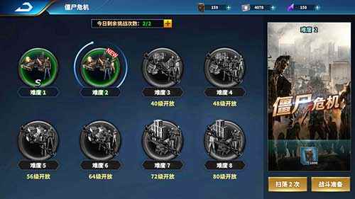 如此疯狂!《乌合之众:正义集结》僵尸来袭