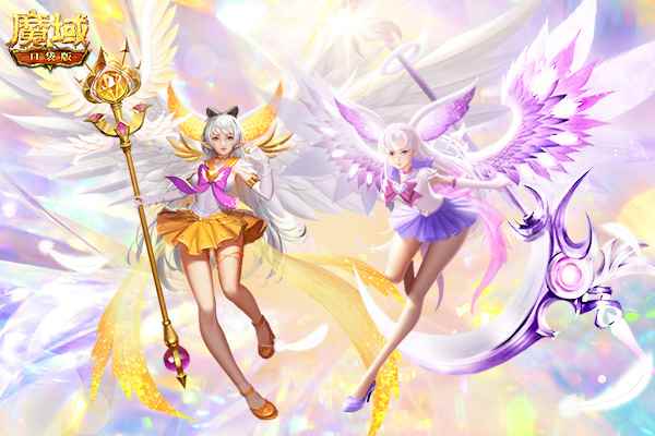 《魔域口袋版》幻兽女团惊喜出道_魔域幻兽觉醒在哪