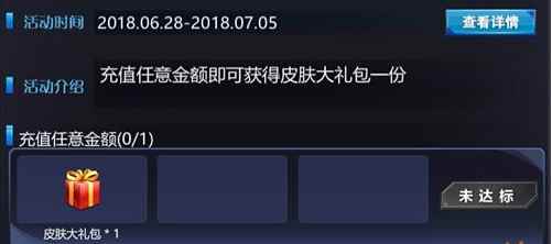 火线精英手游许愿池计划活动来袭_火线每日礼