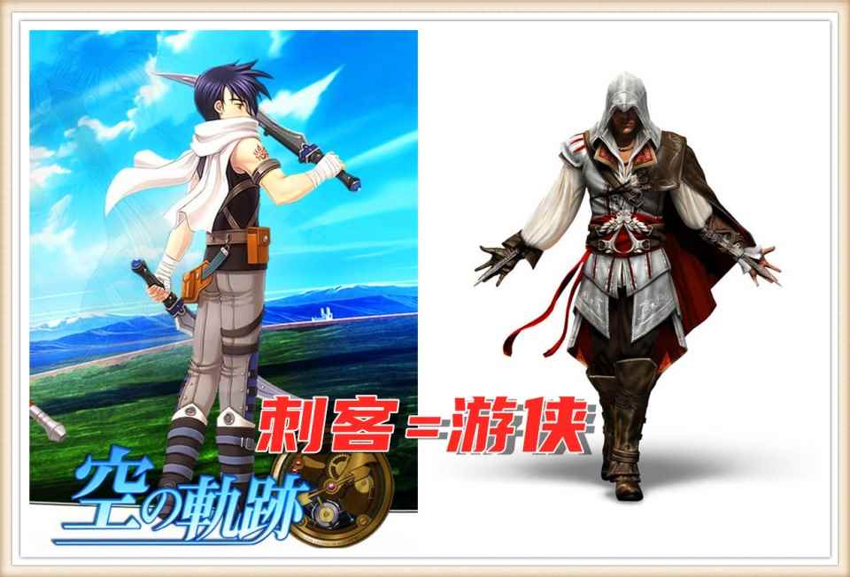 元气骑士：是借鉴还是巧合？游侠的原型，居然在“神剧”中出现了