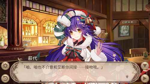 被看穿的感情《姬魔恋战纪》周泰欲将表白？