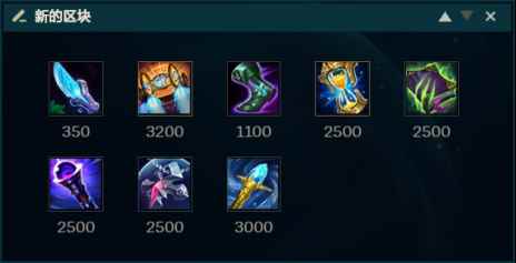 《LOL》11.2稻草人出装玩法思路