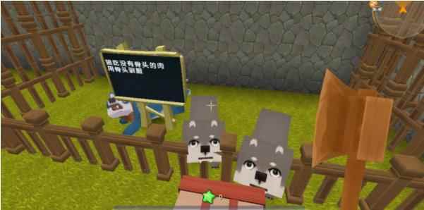 迷你世界动物喂养大教学