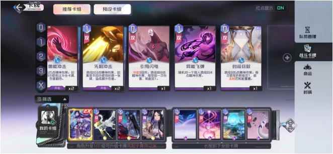 黑潮之上7-40打法思路