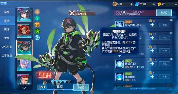 三国终极觉醒常见卡图关卡攻略