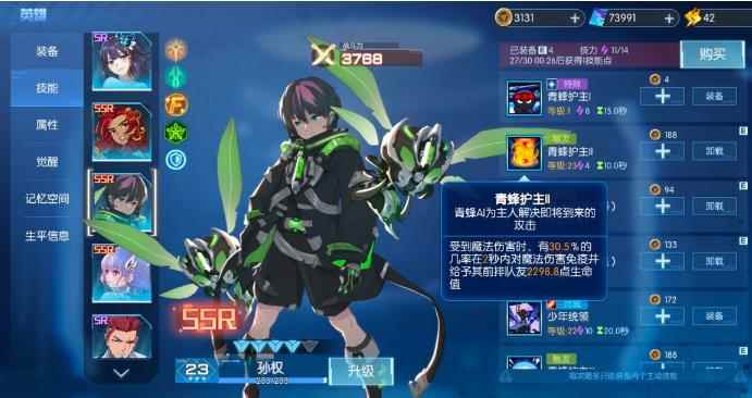 三国终极觉醒常见卡图关卡攻略