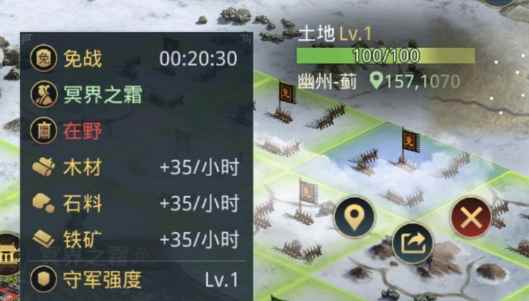 率土之滨在野是什么意思_率土之滨在野可以沦陷别人吗