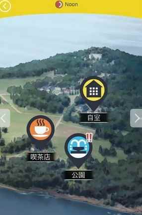 《无法触碰的掌心》好感度增加攻略