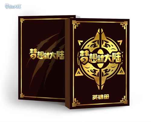 《梦想新大陆》天梯S1赛季将至_新大陆教育