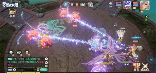 《梦想新大陆》天梯S1赛季将至_新大陆教育