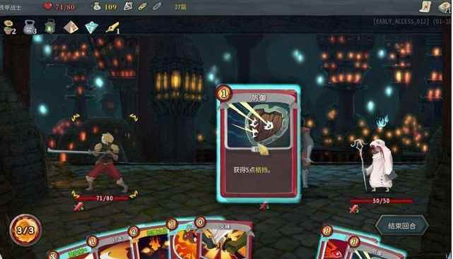 《杀戮尖塔》观者怎么这么受欢迎_杀戮尖塔观者平静姿态