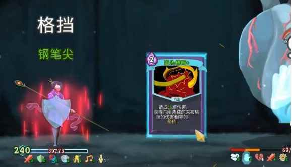 《杀戮尖塔》观者怎么这么受欢迎_杀戮尖塔观者平静姿态