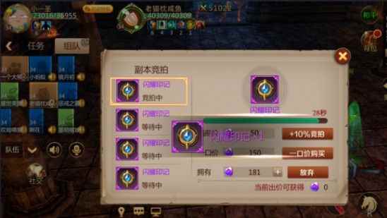 我叫mt4日常任务大全:日常任务刷新时间汇总[多图]_我叫mt4高级怪刷新时间