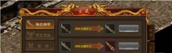 传奇霸业手游探宝指南_传奇霸业手游