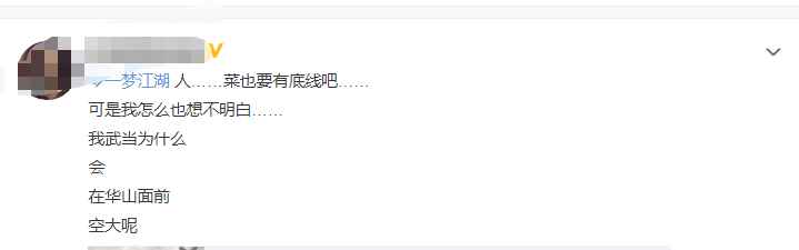 《一梦江湖》：发生社死事件怎么办？