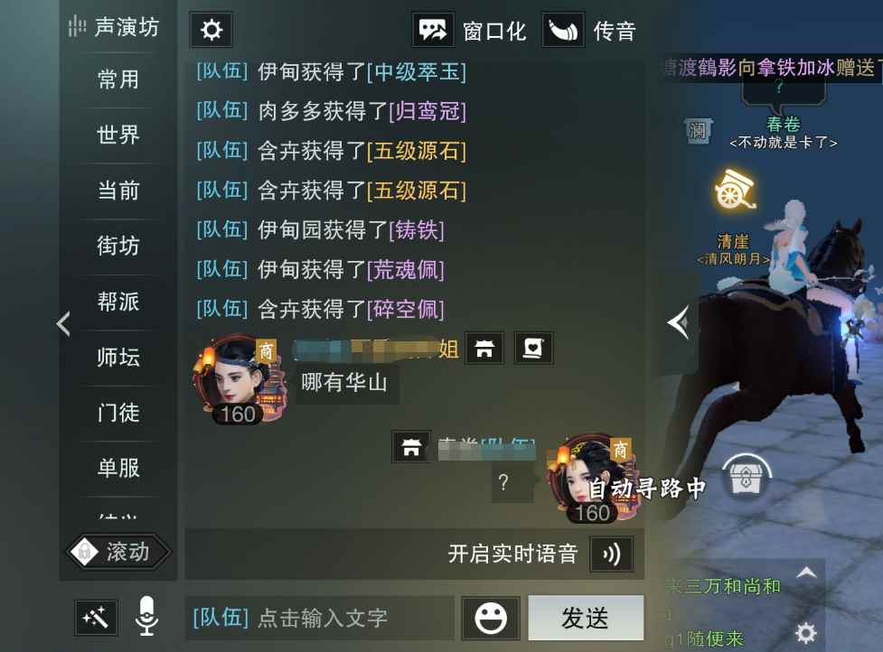 《一梦江湖》：发生社死事件怎么办？