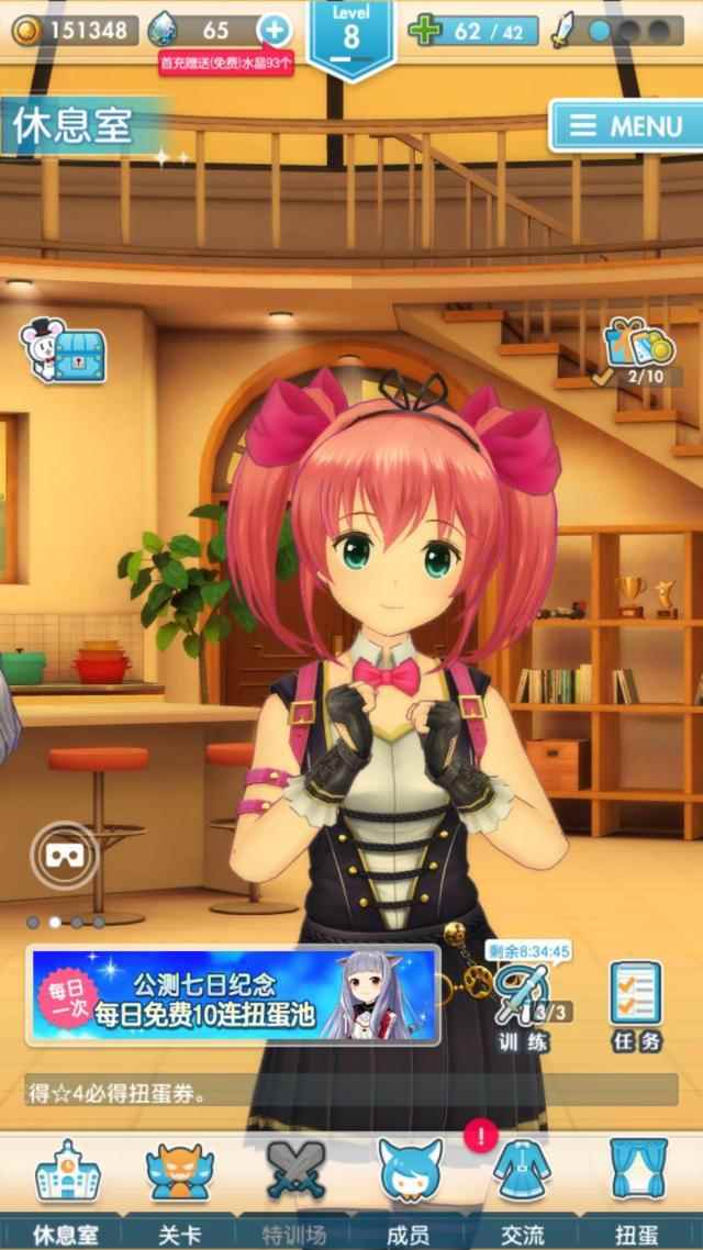 《妃十三学园》搭载VR让宅男谈恋爱_我的学园生活