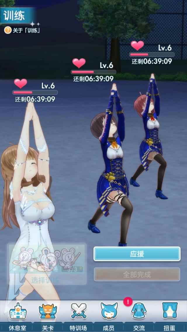 《妃十三学园》搭载VR让宅男谈恋爱_我的学园生活