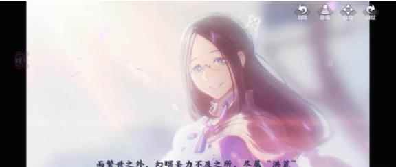 仙剑奇侠传九野:国风卡牌游戏还是换皮骗氪?