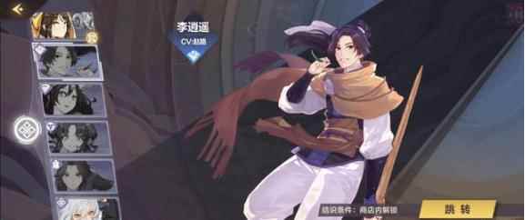 仙剑奇侠传九野:国风卡牌游戏还是换皮骗氪?