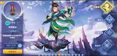 神武3手游武侯府有多猛?点杀极其暴力_神武武侯府技能