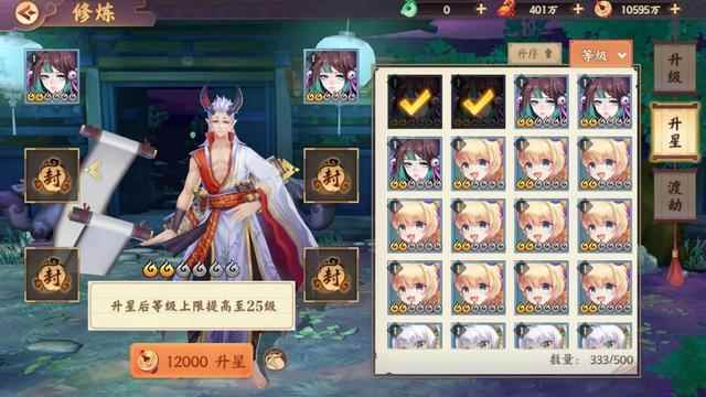 《云梦四时歌》快开服啦!先来看看这份新手指南_云梦四时歌台服