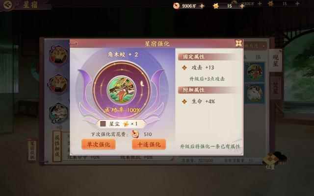 《云梦四时歌》快开服啦!先来看看这份新手指南_云梦四时歌台服