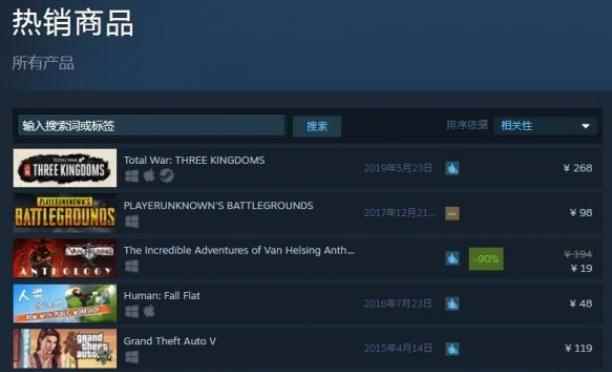 《无主之地2》全新免费DLC被Steam泄露!或将于10号正式推出_无主之地二