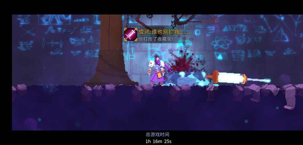 重生细胞探险家符文获得方法