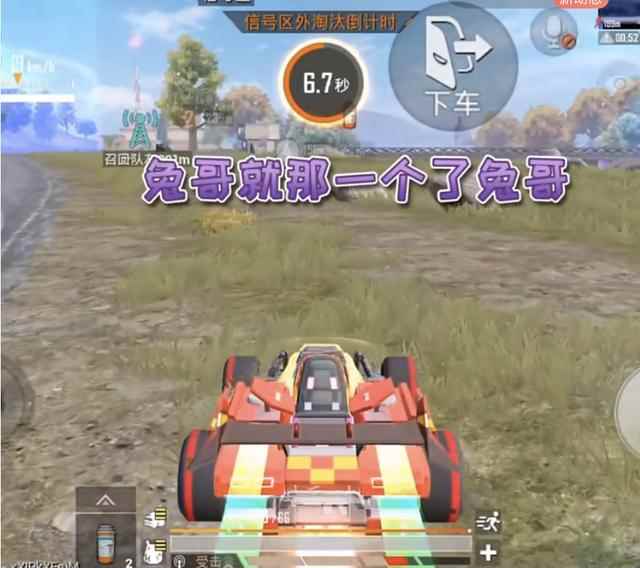 和平精英王小歪骚操作让职业选手直呼牛逼，观众：不愧是吃鸡一哥