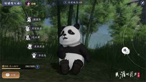 《天涯明月刀手游》12月31日全平台新门派公测!_天涯明月刀手游什么时候开服