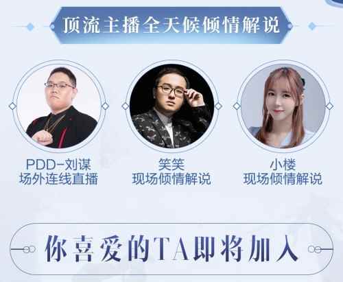 《天涯明月刀手游》12月31日全平台新门派公测!_天涯明月刀手游什么时候开服