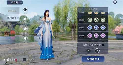 《天涯明月刀手游》12月31日全平台新门派公测!_天涯明月刀手游什么时候开服