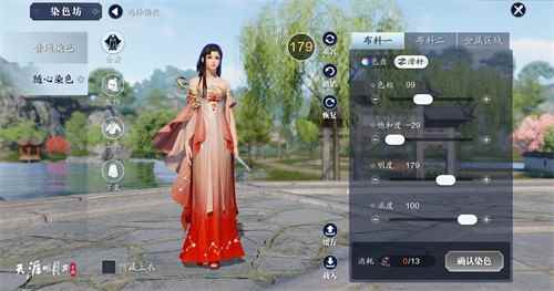 《天涯明月刀手游》12月31日全平台新门派公测!_天涯明月刀手游什么时候开服