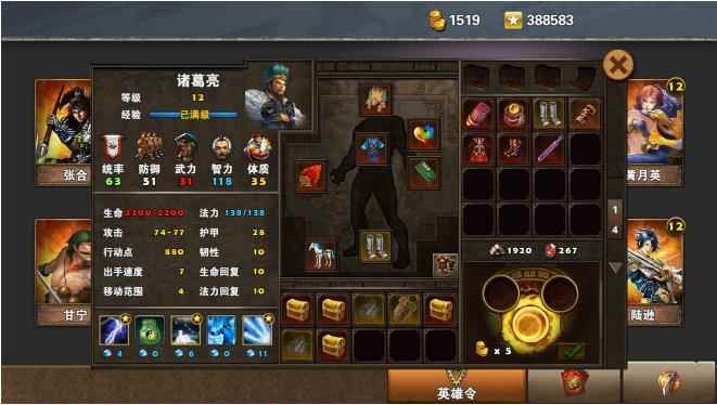 策马三国志安居平五路打法详解_三国志13新手前期攻略