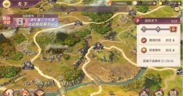 三国志幻想大陆平民阵容搭配攻略_三国志幻想大陆礼包码