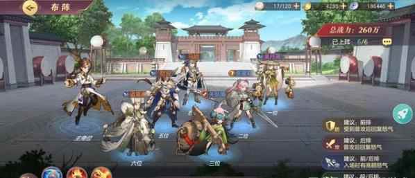 三国志幻想大陆平民阵容搭配攻略_三国志幻想大陆礼包码